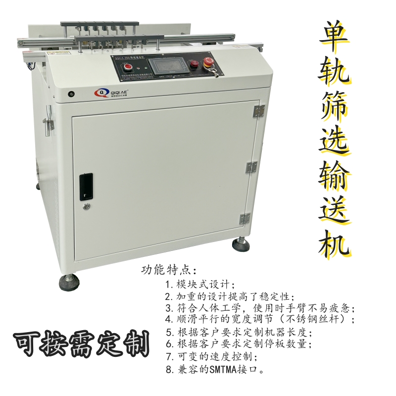 篩選緩存機(jī)功能