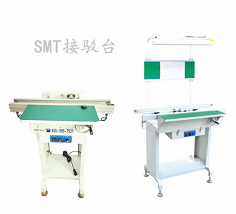 SMT接駁臺-單/雙軌(圖1) SMT接駁臺-單/雙軌(圖1)